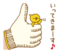 Palmtop chick sticker #3972227