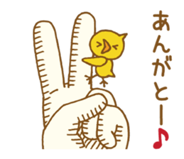 Palmtop chick sticker #3972229