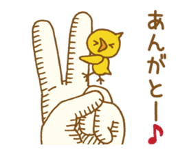 Palmtop chick sticker #3972229