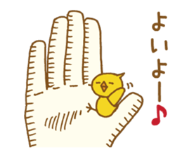 Palmtop chick sticker #3972230