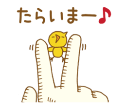 Palmtop chick sticker #3972231