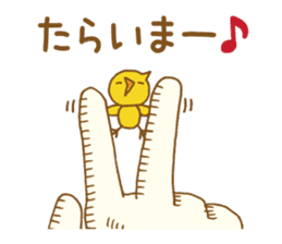 Palmtop chick sticker #3972231