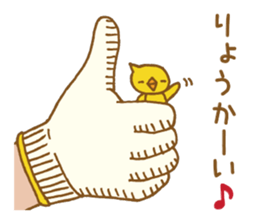 Palmtop chick sticker #3972233