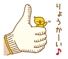 Palmtop chick sticker #3972233