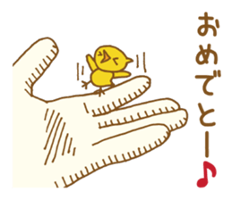 Palmtop chick sticker #3972235