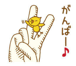 Palmtop chick sticker #3972239