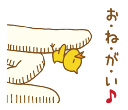 Palmtop chick sticker #3972243