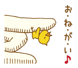 Palmtop chick sticker #3972243