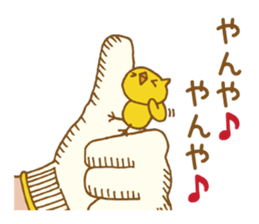 Palmtop chick sticker #3972247