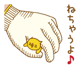 Palmtop chick sticker #3972250