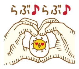 Palmtop chick sticker #3972256
