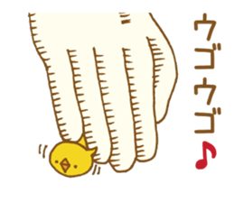 Palmtop chick sticker #3972259