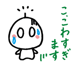 KINOMIN sticker #3972310