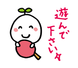KINOMIN sticker #3972335