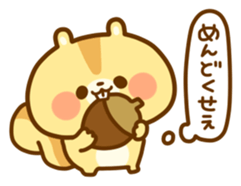 Thinking squirrel sticker #3972383