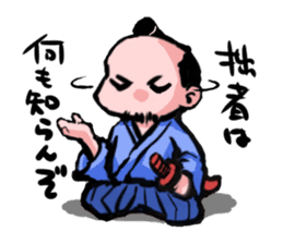 japanese samurai's Sticker sticker #3972537