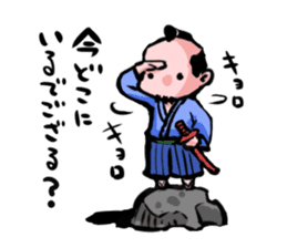 japanese samurai's Sticker sticker #3972539