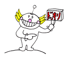 Innocent Alien Part2 sticker #3972587