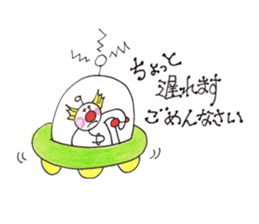 Innocent Alien Part2 sticker #3972591