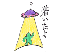 Innocent Alien Part2 sticker #3972592