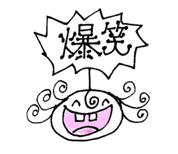 Innocent Alien Part2 sticker #3972595