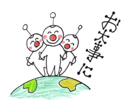 Innocent Alien Part2 sticker #3972597