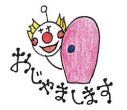 Innocent Alien Part2 sticker #3972599