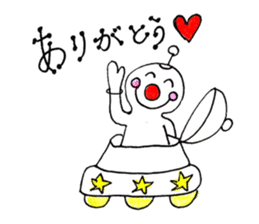 Innocent Alien Part2 sticker #3972603