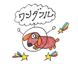 Innocent Alien Part2 sticker #3972604