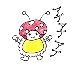 Innocent Alien Part2 sticker #3972605