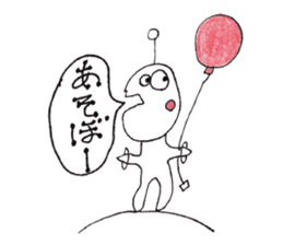 Innocent Alien Part2 sticker #3972608