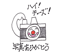 Innocent Alien Part2 sticker #3972610