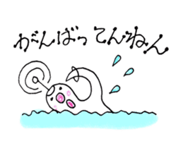 Innocent Alien Part2 sticker #3972611