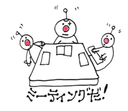 Innocent Alien Part2 sticker #3972612