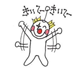 Innocent Alien Part2 sticker #3972615