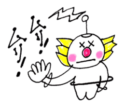 Innocent Alien Part2 sticker #3972616