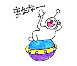 Innocent Alien Part2 sticker #3972622