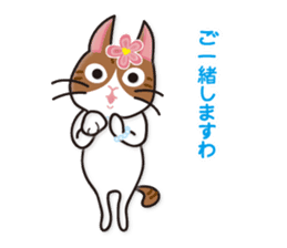 The tale of Cat zoo sticker #3972664