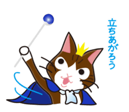 The tale of Cat zoo sticker #3972667