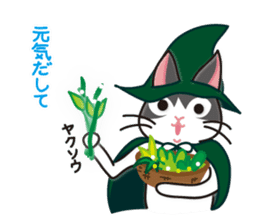 The tale of Cat zoo sticker #3972669