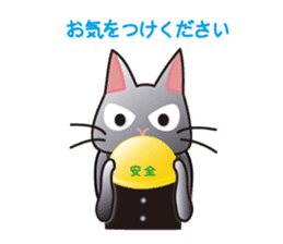 The tale of Cat zoo sticker #3972670