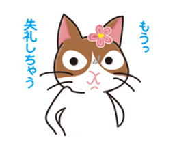 The tale of Cat zoo sticker #3972675