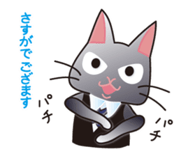 The tale of Cat zoo sticker #3972677