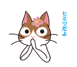 The tale of Cat zoo sticker #3972682