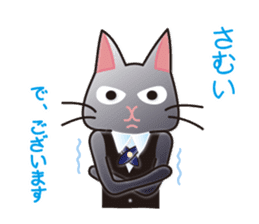 The tale of Cat zoo sticker #3972683