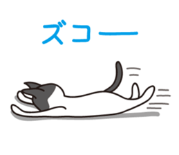 The tale of Cat zoo sticker #3972684