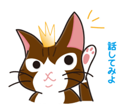 The tale of Cat zoo sticker #3972687