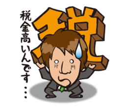 Tax accountant 2 sticker #3972783