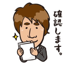 Tax accountant 2 sticker #3972808