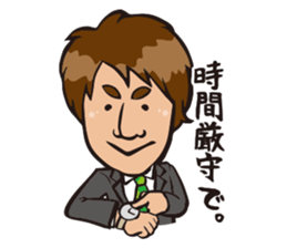 Tax accountant 2 sticker #3972814